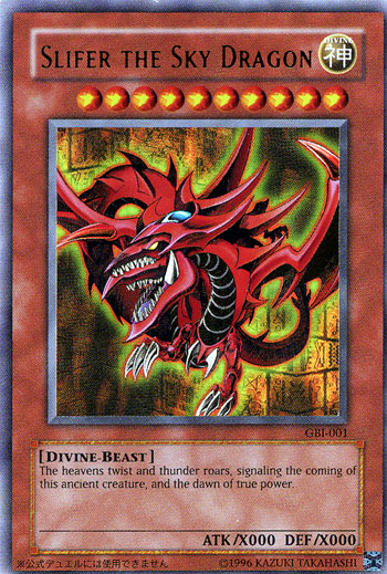 Otaku Gallery  / Anime e Manga / Yu-Gi-Oh / Carte / God Cards / RGOD.jpg